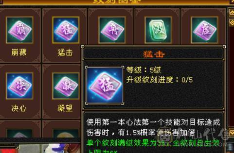 秒出三修增伤小曼陀