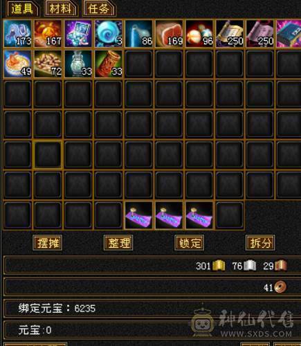 秒出三修增伤小曼陀