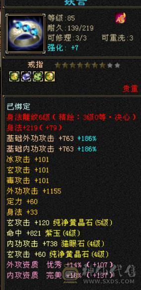 秒出三修增伤小曼陀