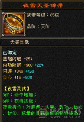 秒出三修增伤小曼陀