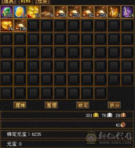 秒出三修增伤小曼陀