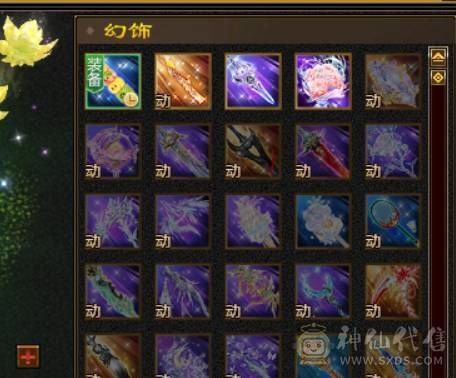 秒出三修增伤小曼陀
