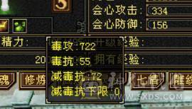 秒出三修增伤小曼陀