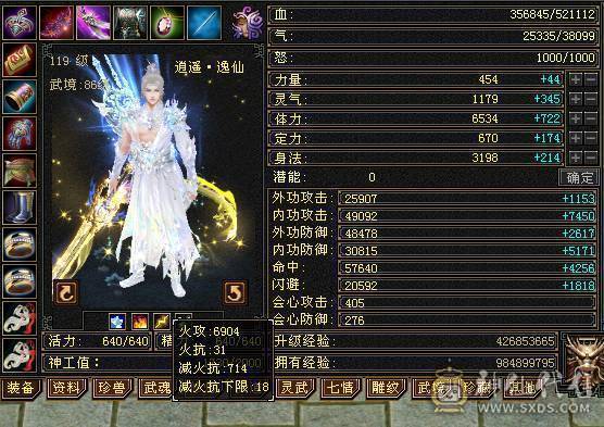 三修400+会心暴力逍遥，5只双十宝宝兼顾都有兽灵，5阶神兽，8-5雕纹5级纹刻，通脉心络持续更新中