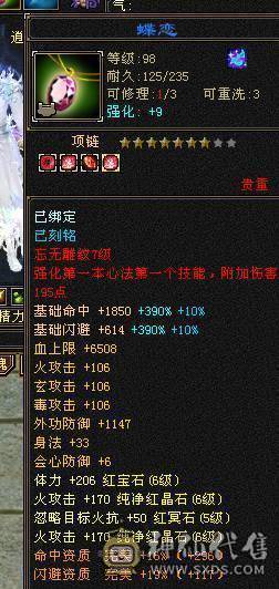 三修400+会心暴力逍遥，5只双十宝宝兼顾都有兽灵，5阶神兽，8-5雕纹5级纹刻，通脉心络持续更新中