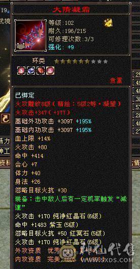 三修400+会心暴力逍遥，5只双十宝宝兼顾都有兽灵，5阶神兽，8-5雕纹5级纹刻，通脉心络持续更新中