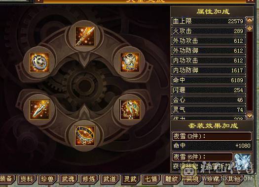 三修400+会心暴力逍遥，5只双十宝宝兼顾都有兽灵，5阶神兽，8-5雕纹5级纹刻，通脉心络持续更新中