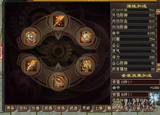 三修400+会心暴力逍遥，5只双十宝宝兼顾都有兽灵，5阶神兽，8-5雕纹5级纹刻，通脉心络持续更新中