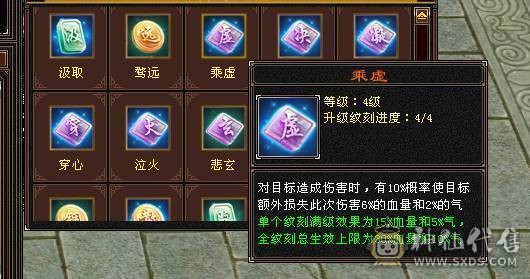 三修400+会心暴力逍遥，5只双十宝宝兼顾都有兽灵，5阶神兽，8-5雕纹5级纹刻，通脉心络持续更新中