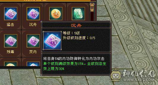 三修400+会心暴力逍遥，5只双十宝宝兼顾都有兽灵，5阶神兽，8-5雕纹5级纹刻，通脉心络持续更新中