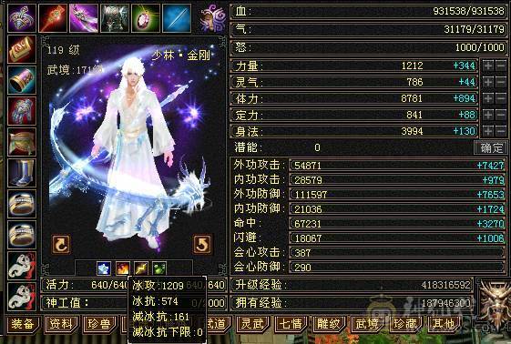 天牧推荐丶争霸赛永久坐骑、梦灵仙驹独角兽、天花板灵武、完美四修、五十兽灵宝宝全带、顶尖。