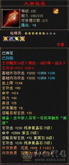 天牧推荐丶争霸赛永久坐骑、梦灵仙驹独角兽、天花板灵武、完美四修、五十兽灵宝宝全带、顶尖。