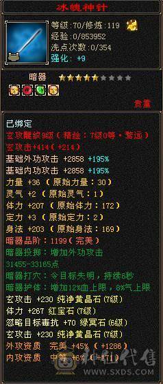 天牧推荐丶争霸赛永久坐骑、梦灵仙驹独角兽、天花板灵武、完美四修、五十兽灵宝宝全带、顶尖。