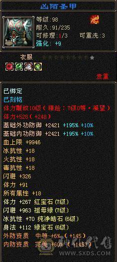 天牧推荐丶争霸赛永久坐骑、梦灵仙驹独角兽、天花板灵武、完美四修、五十兽灵宝宝全带、顶尖。