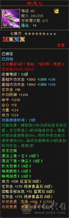 天牧推荐丶争霸赛永久坐骑、梦灵仙驹独角兽、天花板灵武、完美四修、五十兽灵宝宝全带、顶尖。