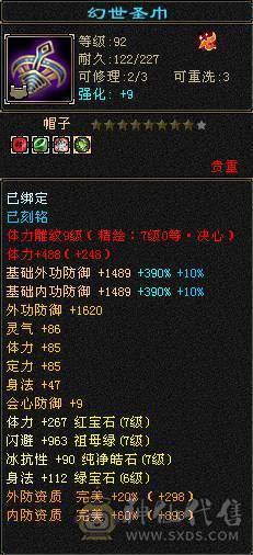 天牧推荐丶争霸赛永久坐骑、梦灵仙驹独角兽、天花板灵武、完美四修、五十兽灵宝宝全带、顶尖。