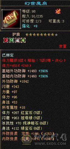 天牧推荐丶争霸赛永久坐骑、梦灵仙驹独角兽、天花板灵武、完美四修、五十兽灵宝宝全带、顶尖。
