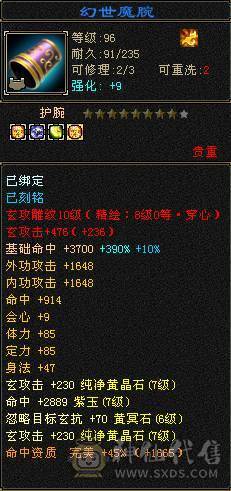 天牧推荐丶争霸赛永久坐骑、梦灵仙驹独角兽、天花板灵武、完美四修、五十兽灵宝宝全带、顶尖。