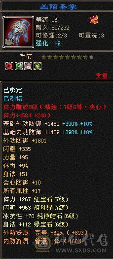 天牧推荐丶争霸赛永久坐骑、梦灵仙驹独角兽、天花板灵武、完美四修、五十兽灵宝宝全带、顶尖。