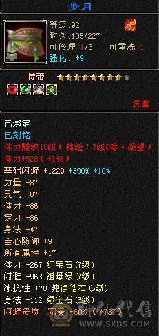 天牧推荐丶争霸赛永久坐骑、梦灵仙驹独角兽、天花板灵武、完美四修、五十兽灵宝宝全带、顶尖。