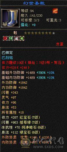 天牧推荐丶争霸赛永久坐骑、梦灵仙驹独角兽、天花板灵武、完美四修、五十兽灵宝宝全带、顶尖。