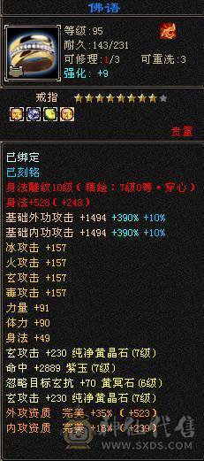 天牧推荐丶争霸赛永久坐骑、梦灵仙驹独角兽、天花板灵武、完美四修、五十兽灵宝宝全带、顶尖。