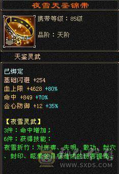 天牧推荐丶争霸赛永久坐骑、梦灵仙驹独角兽、天花板灵武、完美四修、五十兽灵宝宝全带、顶尖。
