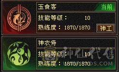 天牧推荐丶争霸赛永久坐骑、梦灵仙驹独角兽、天花板灵武、完美四修、五十兽灵宝宝全带、顶尖。