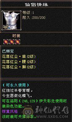 天牧推荐丶争霸赛永久坐骑、梦灵仙驹独角兽、天花板灵武、完美四修、五十兽灵宝宝全带、顶尖。