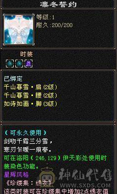 天牧推荐丶争霸赛永久坐骑、梦灵仙驹独角兽、天花板灵武、完美四修、五十兽灵宝宝全带、顶尖。