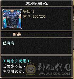 天牧推荐丶争霸赛永久坐骑、梦灵仙驹独角兽、天花板灵武、完美四修、五十兽灵宝宝全带、顶尖。