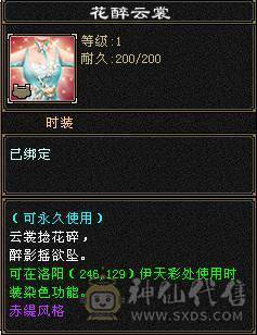 天牧推荐丶争霸赛永久坐骑、梦灵仙驹独角兽、天花板灵武、完美四修、五十兽灵宝宝全带、顶尖。