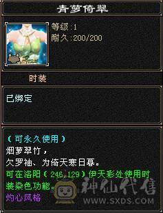 天牧推荐丶争霸赛永久坐骑、梦灵仙驹独角兽、天花板灵武、完美四修、五十兽灵宝宝全带、顶尖。