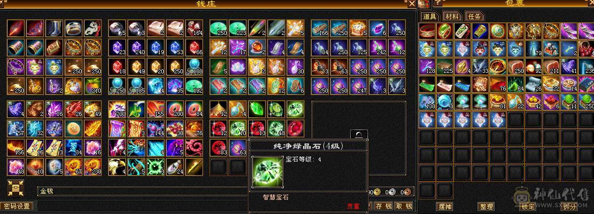  【邀月推荐】1090冰抗 打架站得住 五神+赤兔+PK宝宝+拼命宝宝