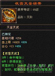  【邀月推荐】1090冰抗 打架站得住 五神+赤兔+PK宝宝+拼命宝宝