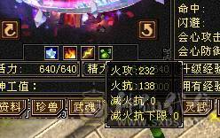  【邀月推荐】1090冰抗 打架站得住 五神+赤兔+PK宝宝+拼命宝宝