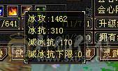 6神四修总属1.25万四抗300满衣柜5坐骑6级大少林