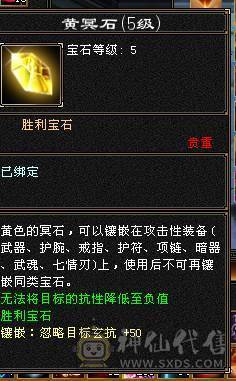 6神四修总属1.25万四抗300满衣柜5坐骑6级大少林