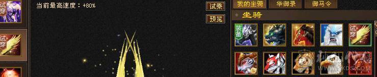 6神四修总属1.25万四抗300满衣柜5坐骑6级大少林
