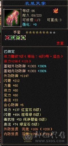 卡级暴力明教