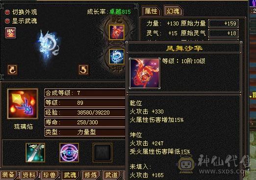 卡级暴力明教