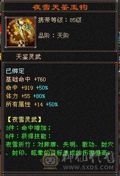 卡级暴力明教