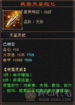 卡级暴力明教