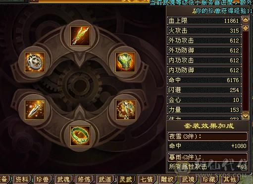 卡级暴力明教