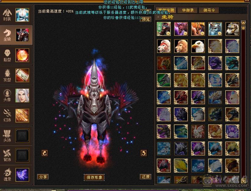 卡级暴力明教