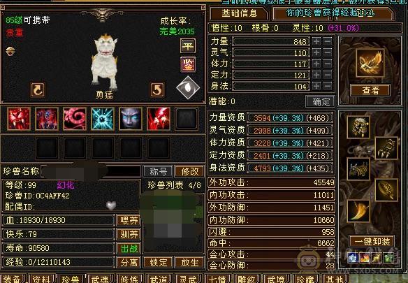卡级暴力明教