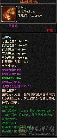 卡级暴力明教