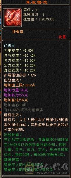 卡级暴力明教