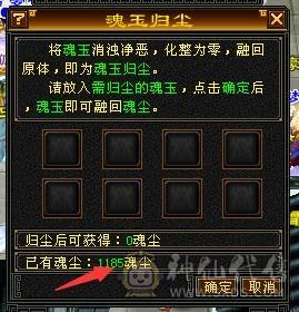 卡级暴力明教