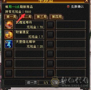卡级暴力明教